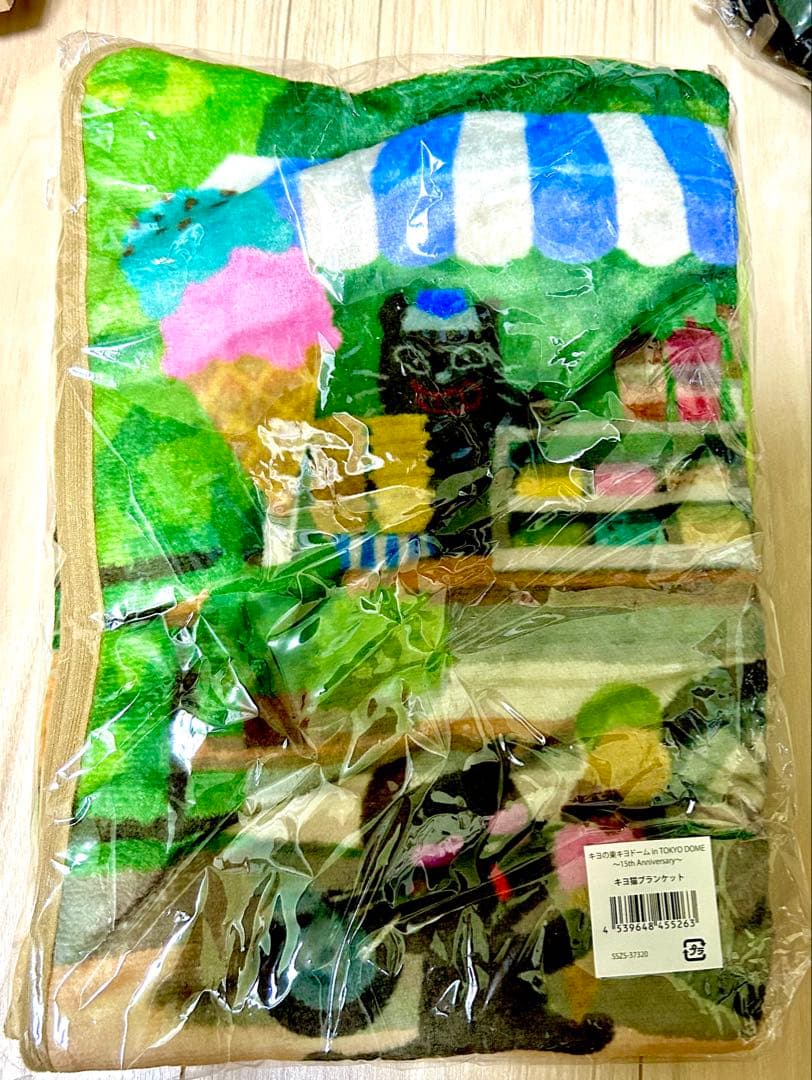 竹*樹様 キヨ グッズセット