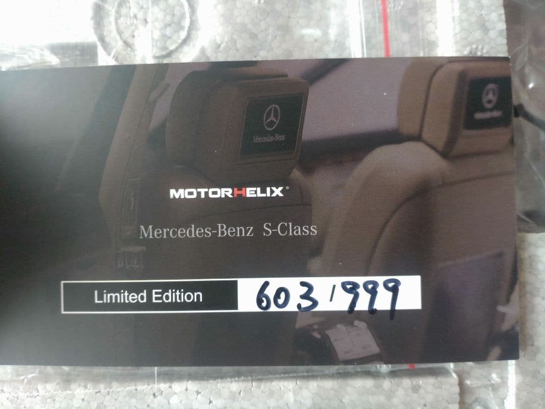 ミニカー Motorhelix Mercedes Benz S600l 1/18