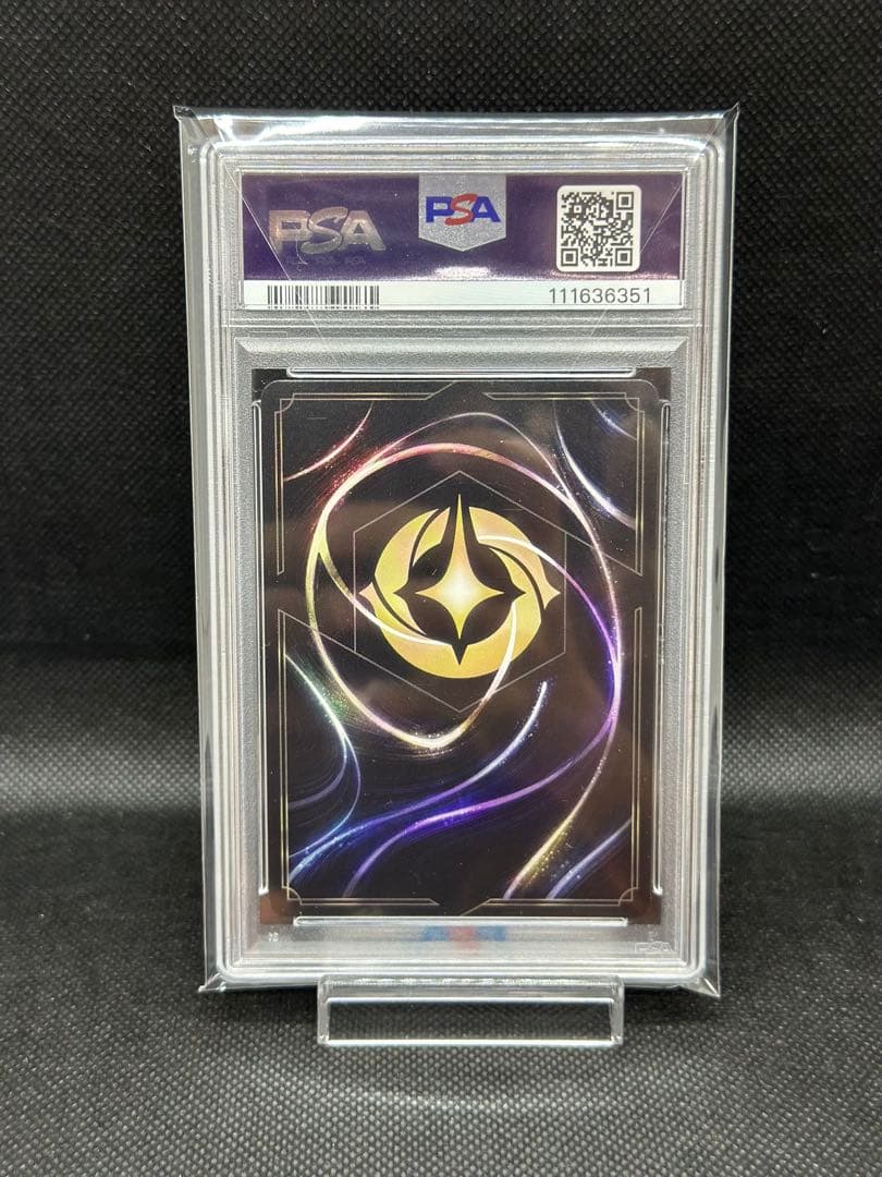 Lorcana ロルカナ オーロラ　エンチャンテッド PSA10