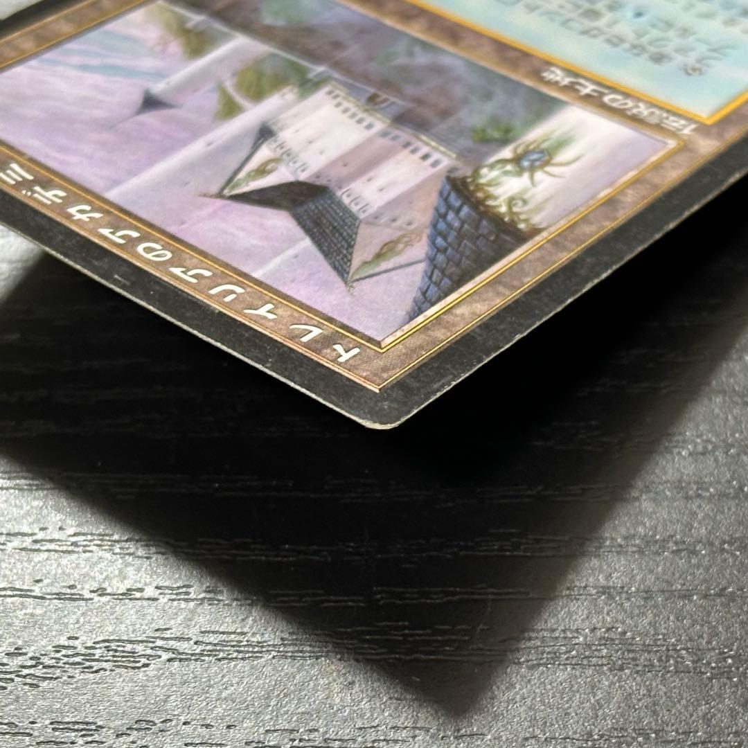 MTG トレイリアのアカデミー 日本語 - メルカリ