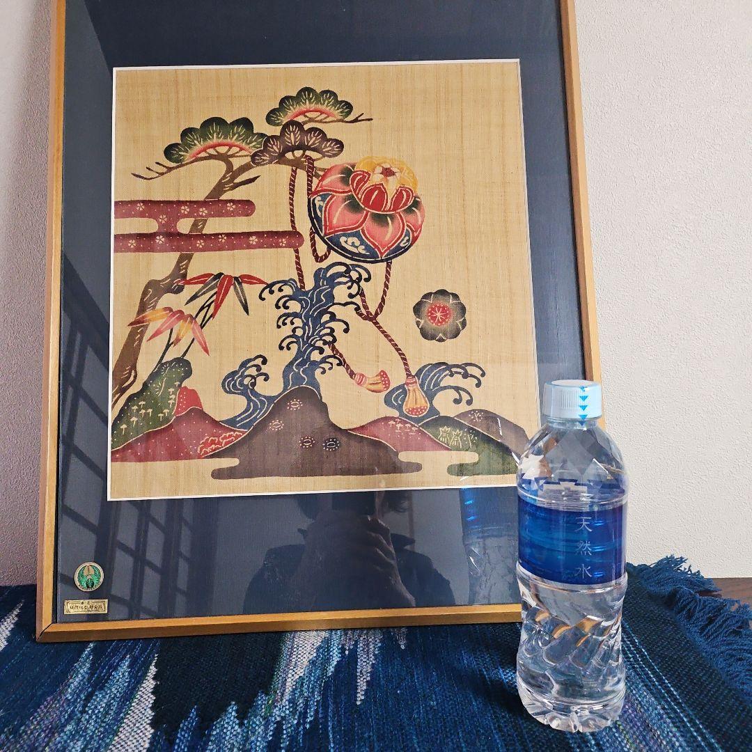 喜如嘉『芭蕉布』　城間【紅型】研究所の額　額縁に難あり