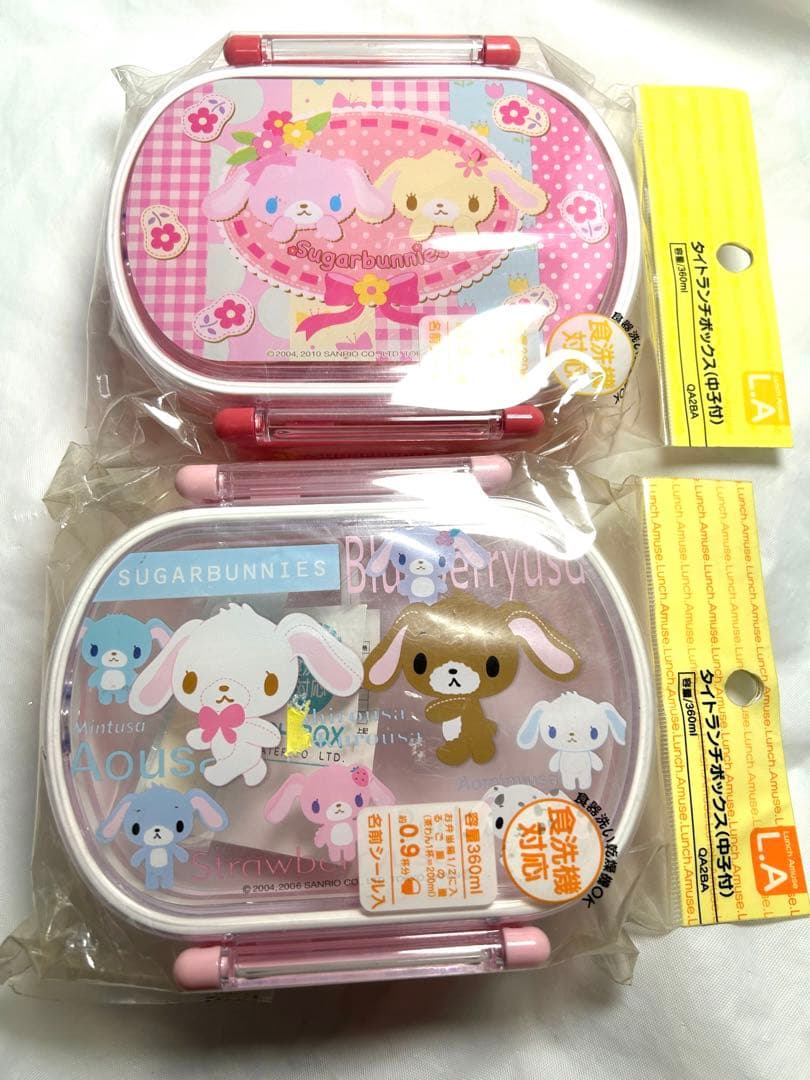 2008年 サンリオ シュガーバニーズ 弁当箱 | Buyee 通販購入サポート
