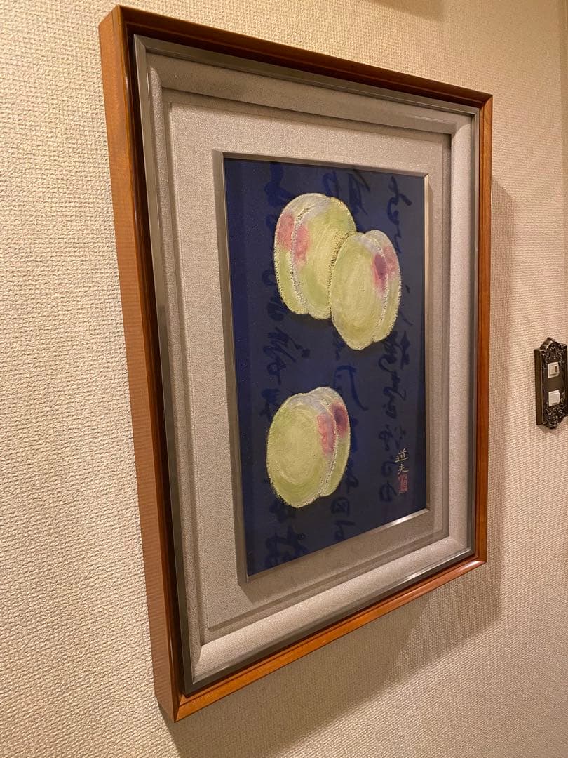池田道夫 桃 日本画6号 真作 額装