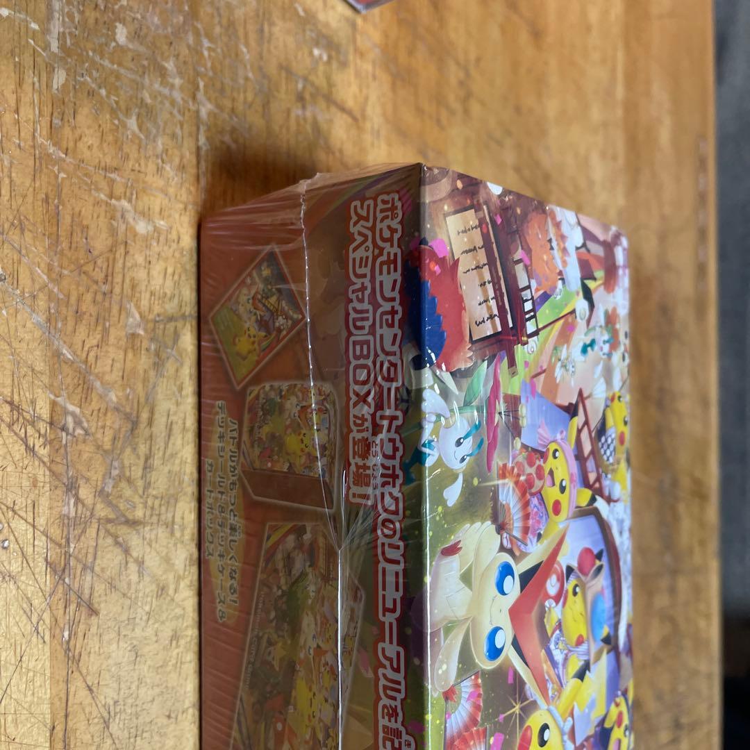ポケモンカード トウホク1BOX