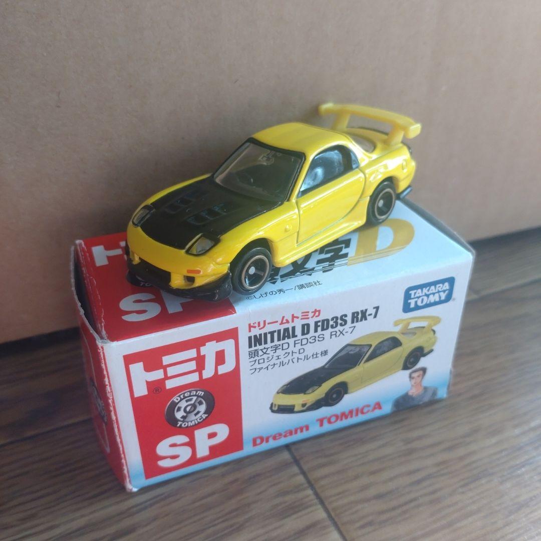 頭文字D トミカ セット まとめ売り
