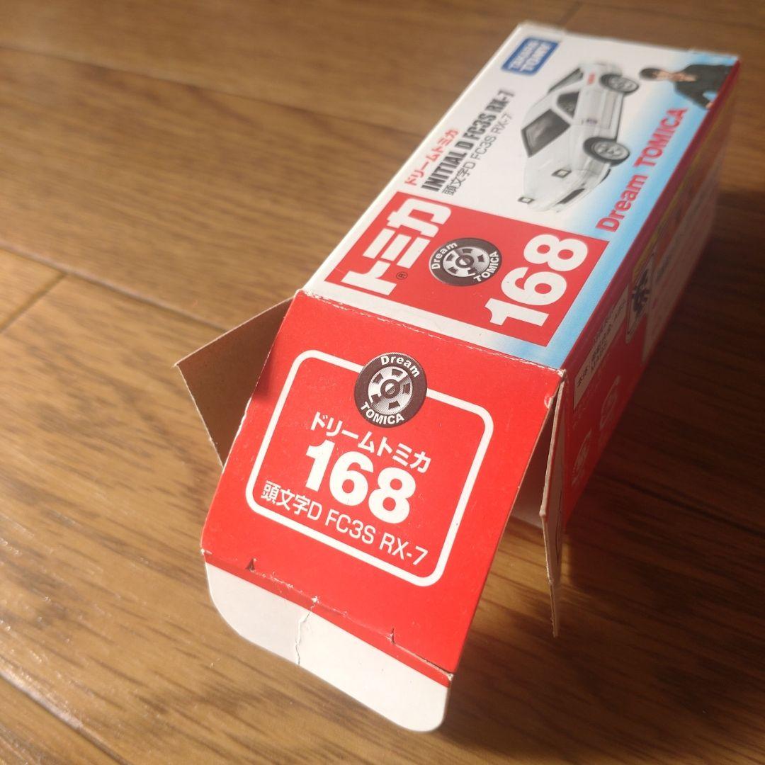 頭文字D トミカ セット まとめ売り