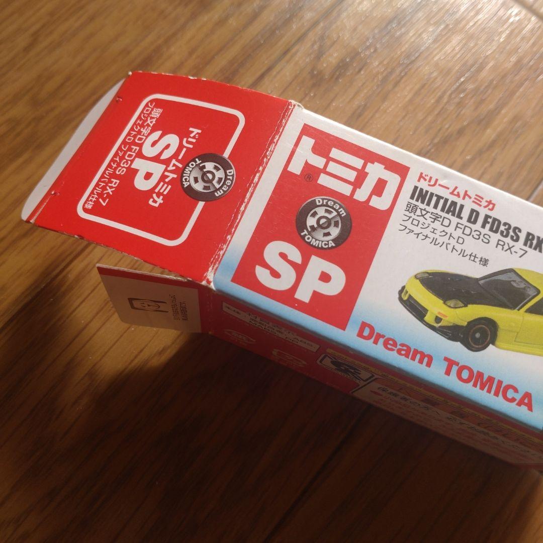 頭文字D トミカ セット まとめ売り