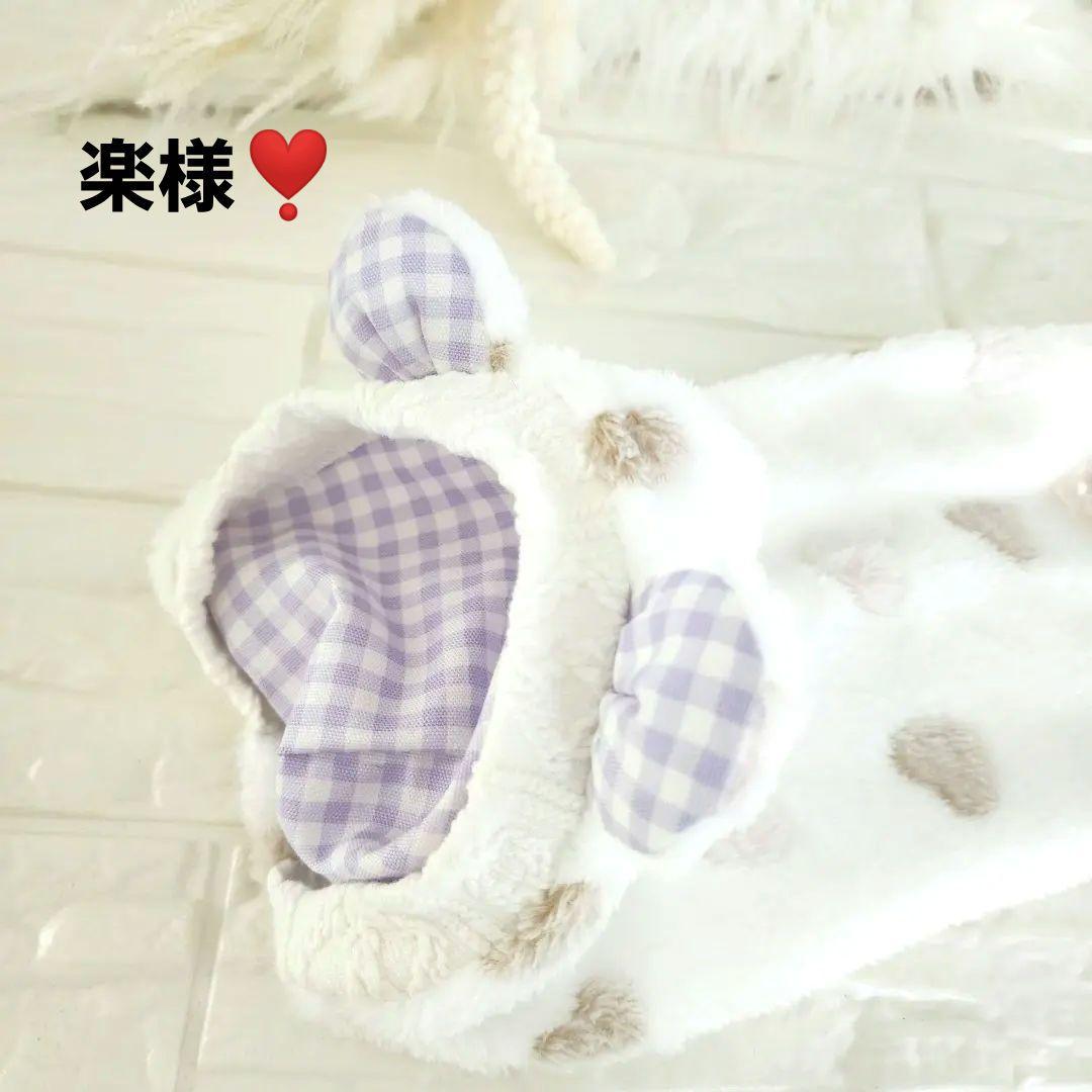 ○犬服○ハンドメイド 胴44 NO.584