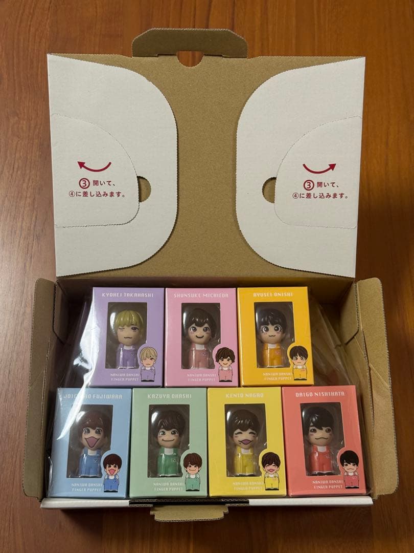 なにわ男子 指人形 7体 コンプリート