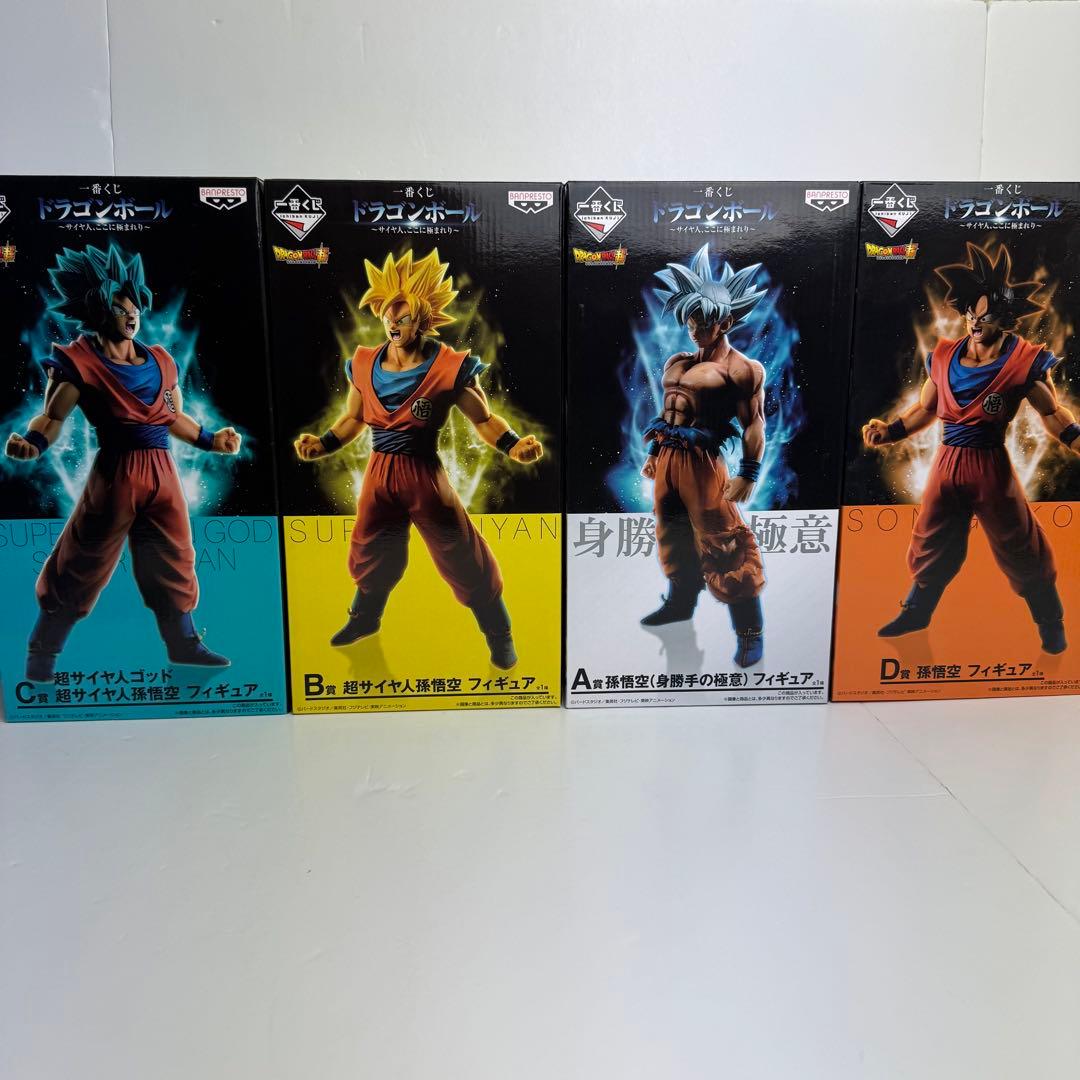 一番くじ ドラゴンボール THE GREATEST SAIYAN｜一番くじ倶楽部