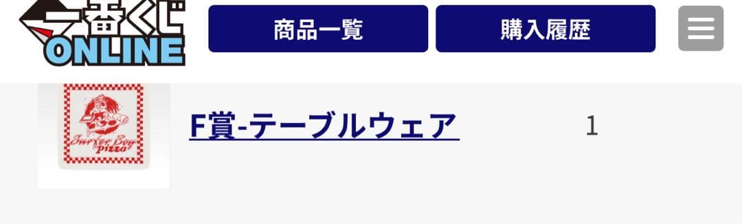 ゆ*ん様 【ラストワン＋F賞】一番くじ ストレンジャー・シングス 未知の世界 V