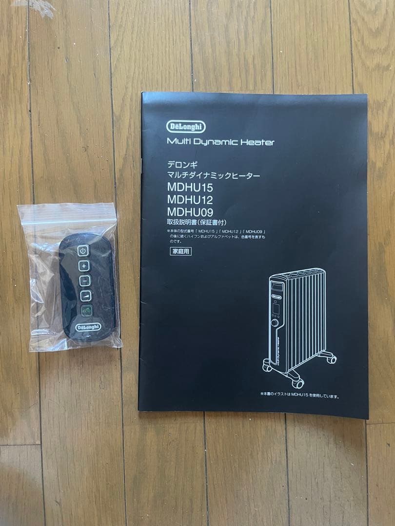 デロンギ mdhu09-BK ハンガー付き デロンギ マルチダイナミック