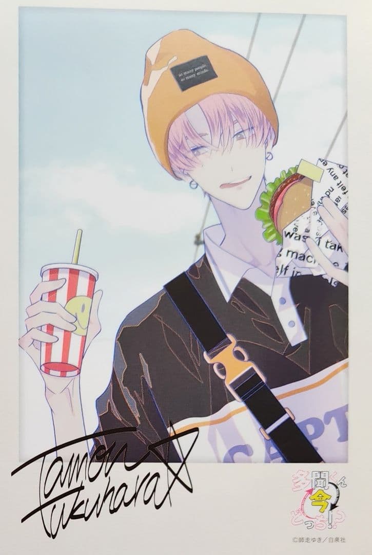 多聞くん今どっち　特典　カード　メロンブックス　アニメイト　こみらの　師走ゆき