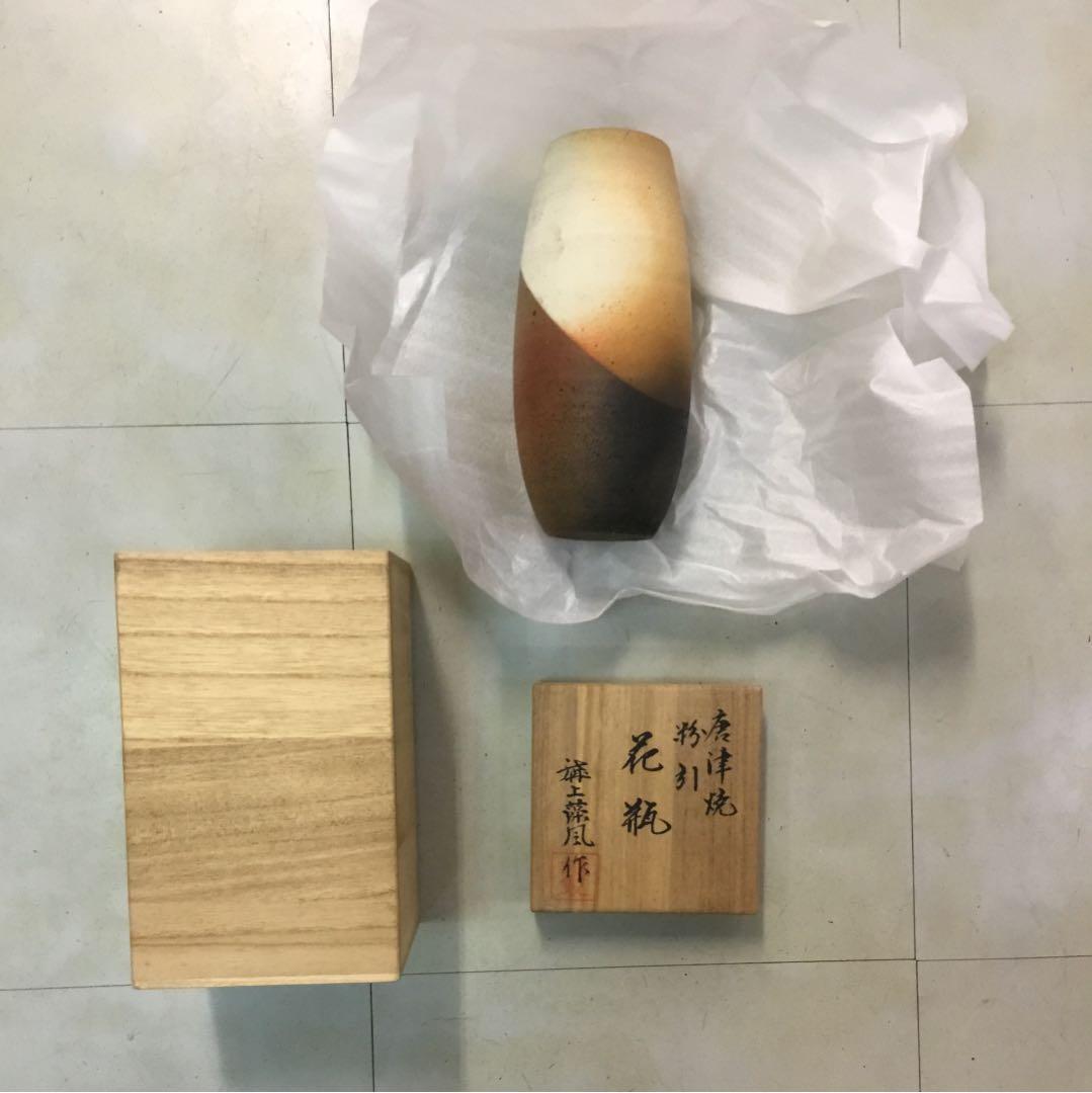 溝上藻風作粉引き花瓶          高さ19cm 直径9cm 唐津焼 Amazon.co.jp: 溝上藻風作粉引き花瓶 高さ19cm 直径9cm 唐津焼