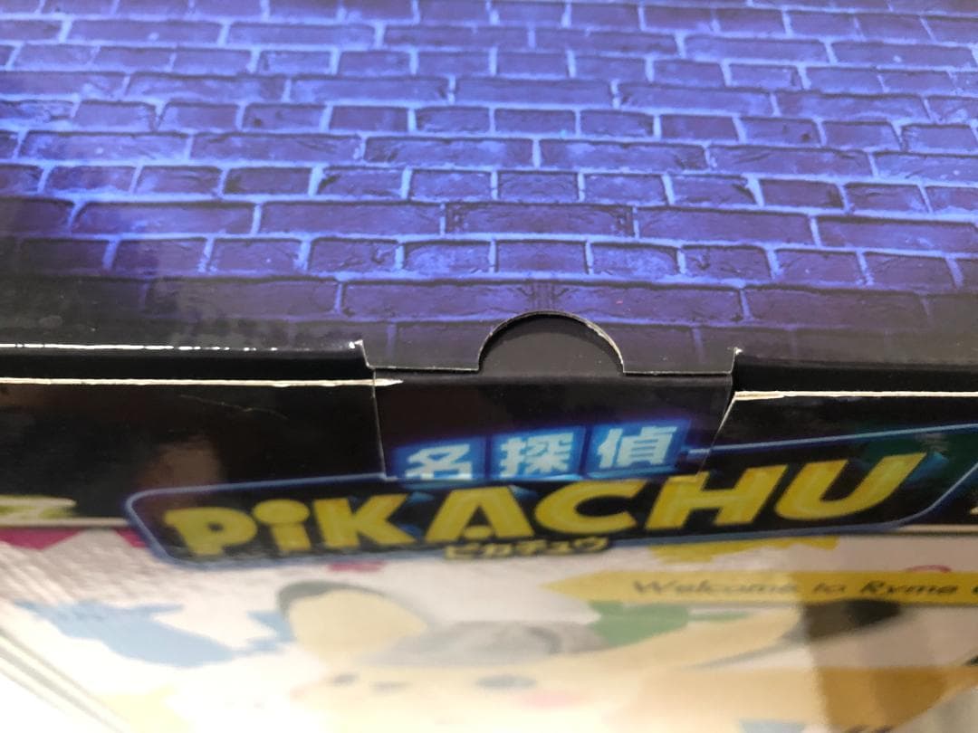 LIFE SIZE DOLL 名探偵ピカチュウ メガハウス ピカチュウ