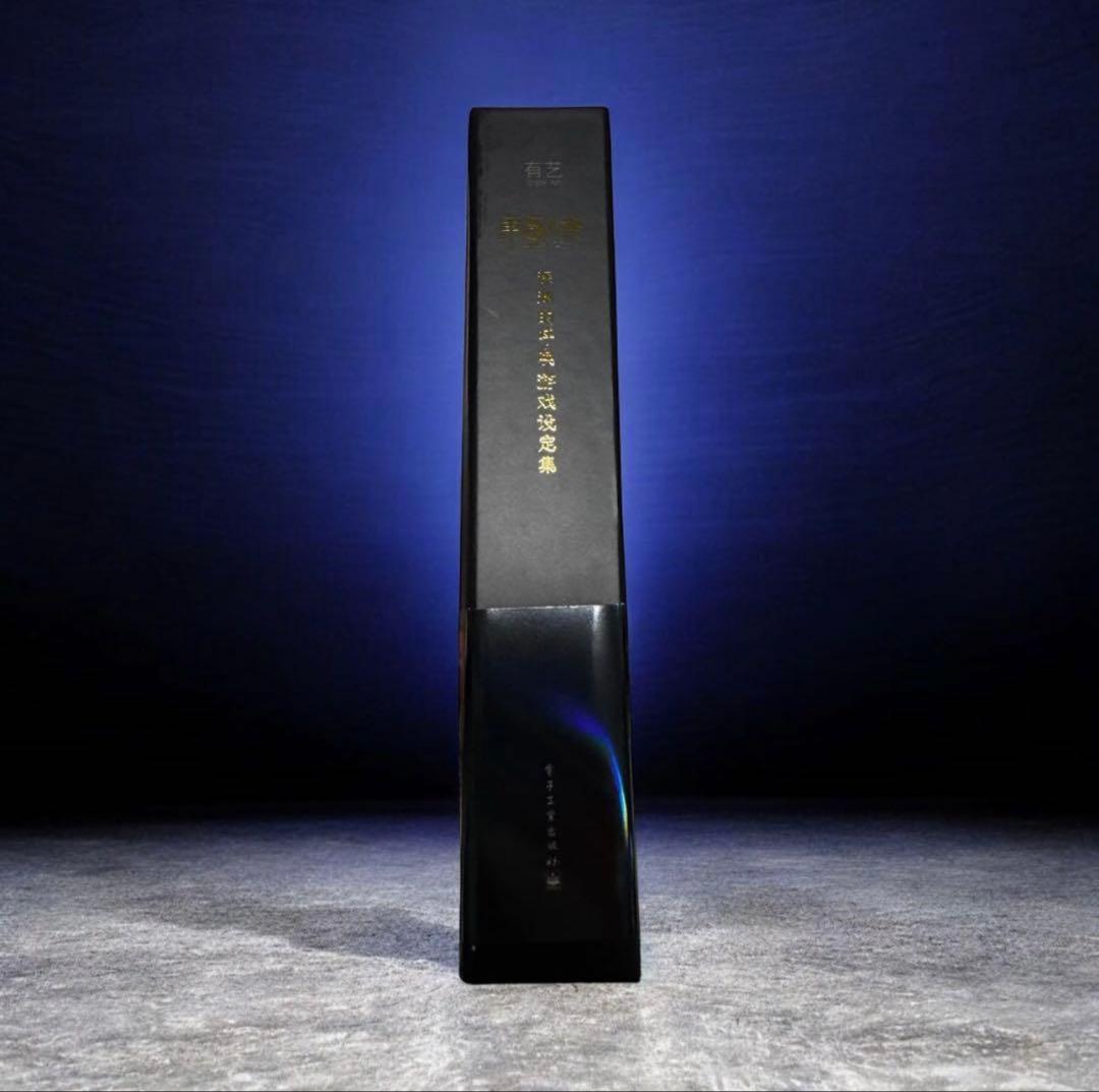 新品 第五人格 深淵の呼び声 3D立体資料集 CALL OF THE ABYSS - メルカリ