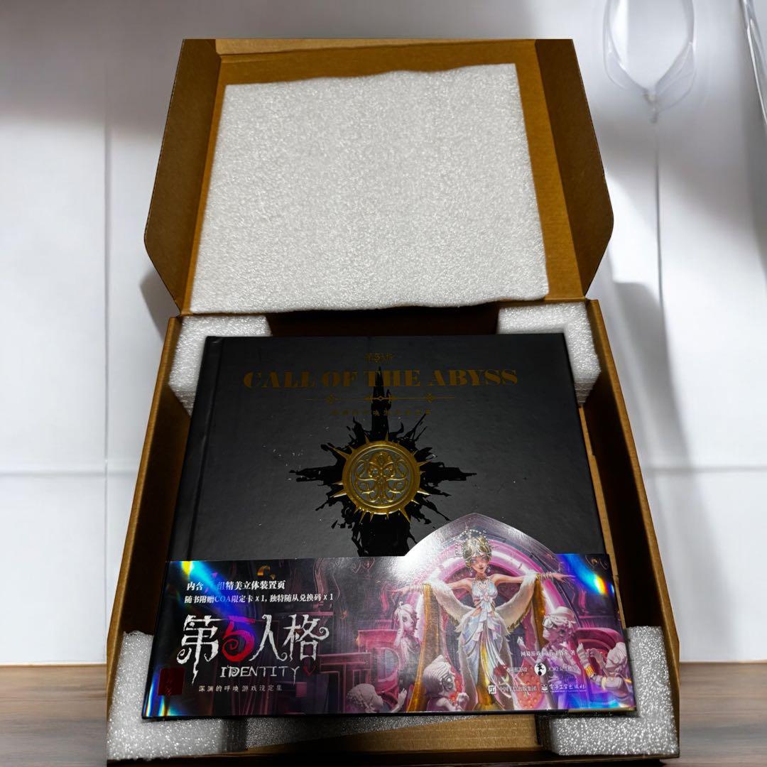 新品 第五人格 深淵の呼び声 3D立体資料集 CALL OF THE ABYSS - メルカリ