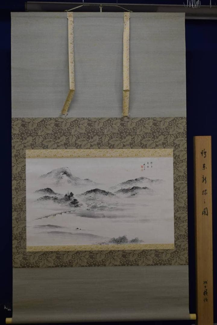 真作/毛利梅友/鴨東新緑之図/桐共箱付/布袋屋掛軸HE-525