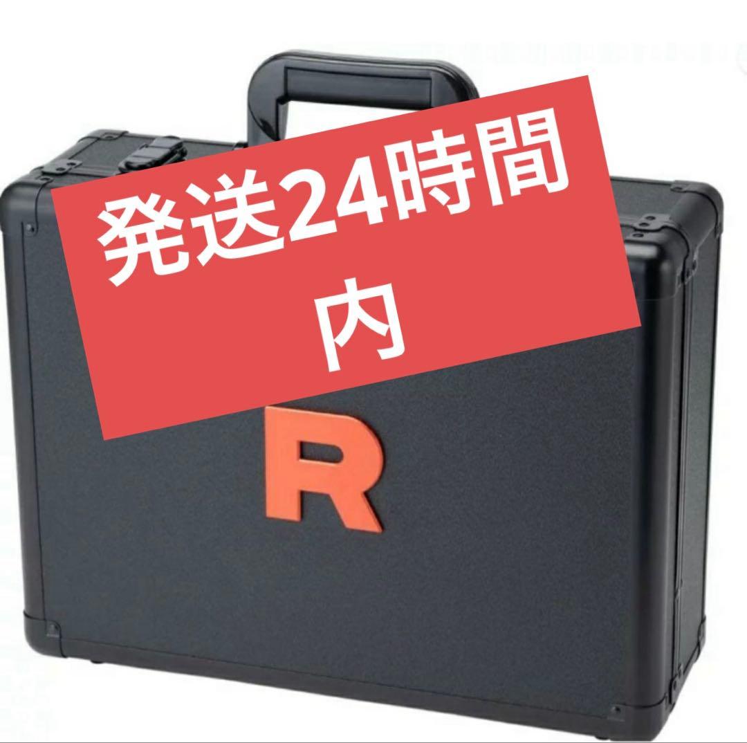 ロケット団の栄光 アタッシュケースのみ box無し