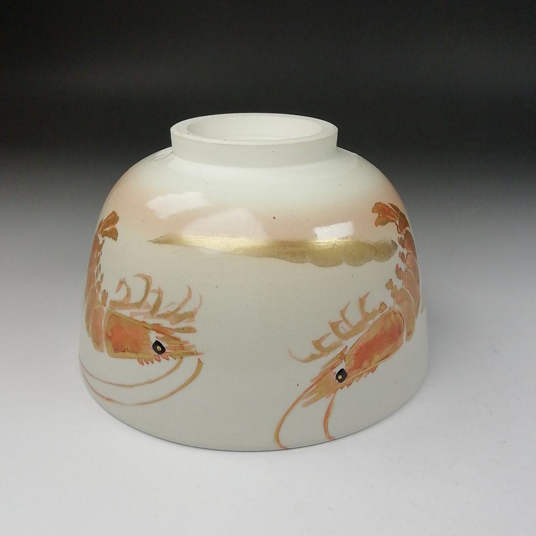 T623 茶碗 『仁清 海老』『加藤松香 造』 共箱 抹茶碗 茶道具