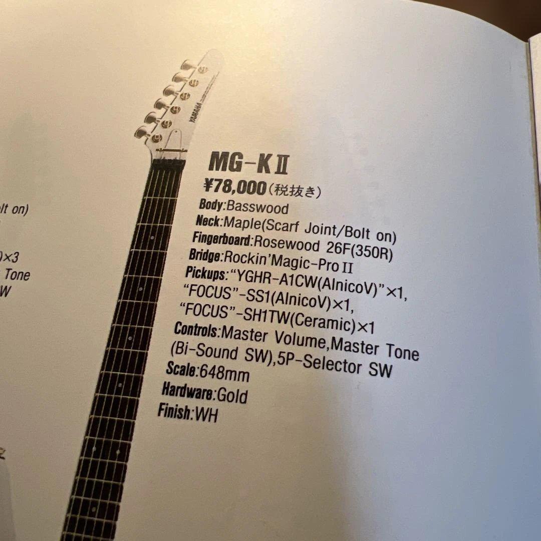 YAMAHA ヤマハ ピックアップ HSH セット