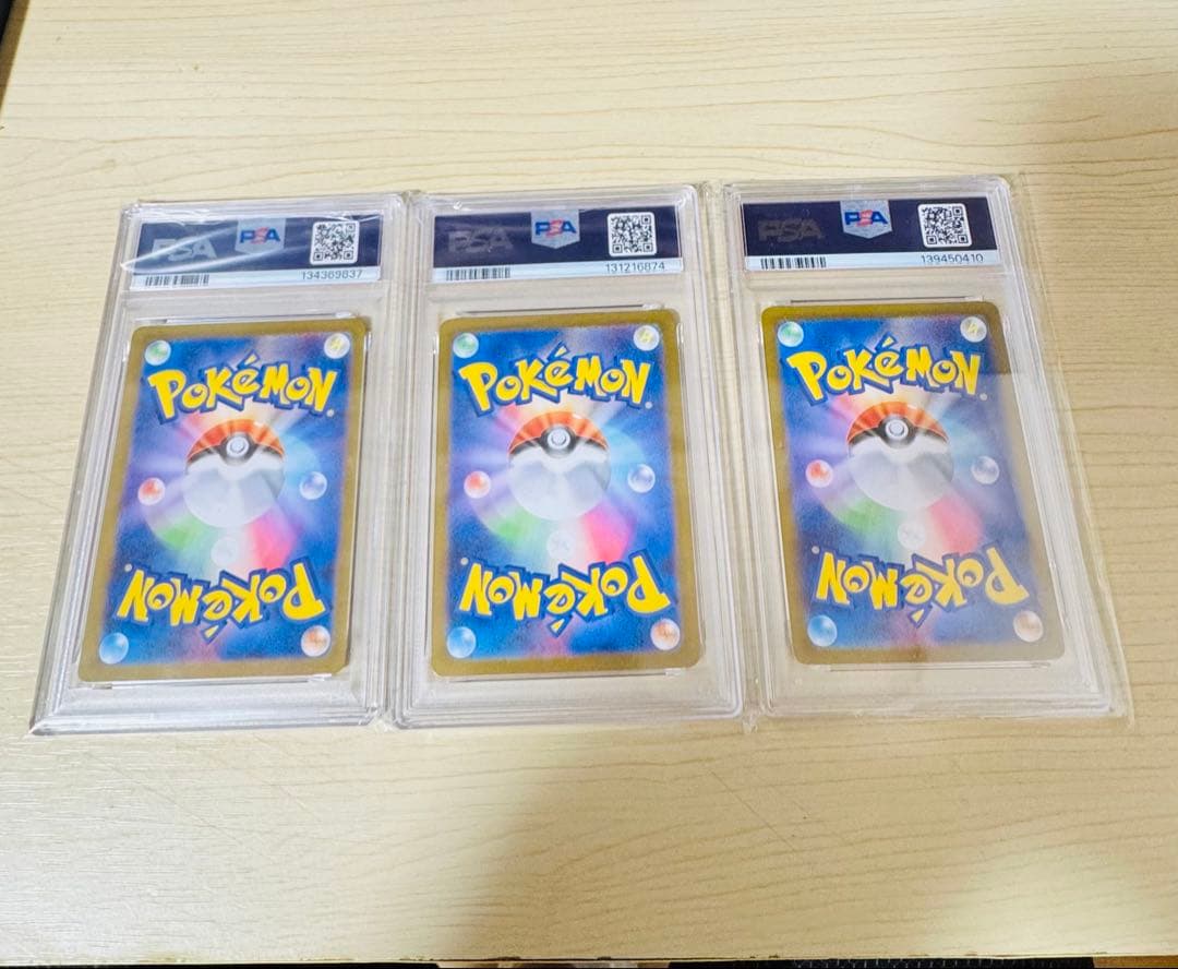 PSA10 スペシャルBOX トウホク ヒロシマ フクオカ ピカチュウ プロモ