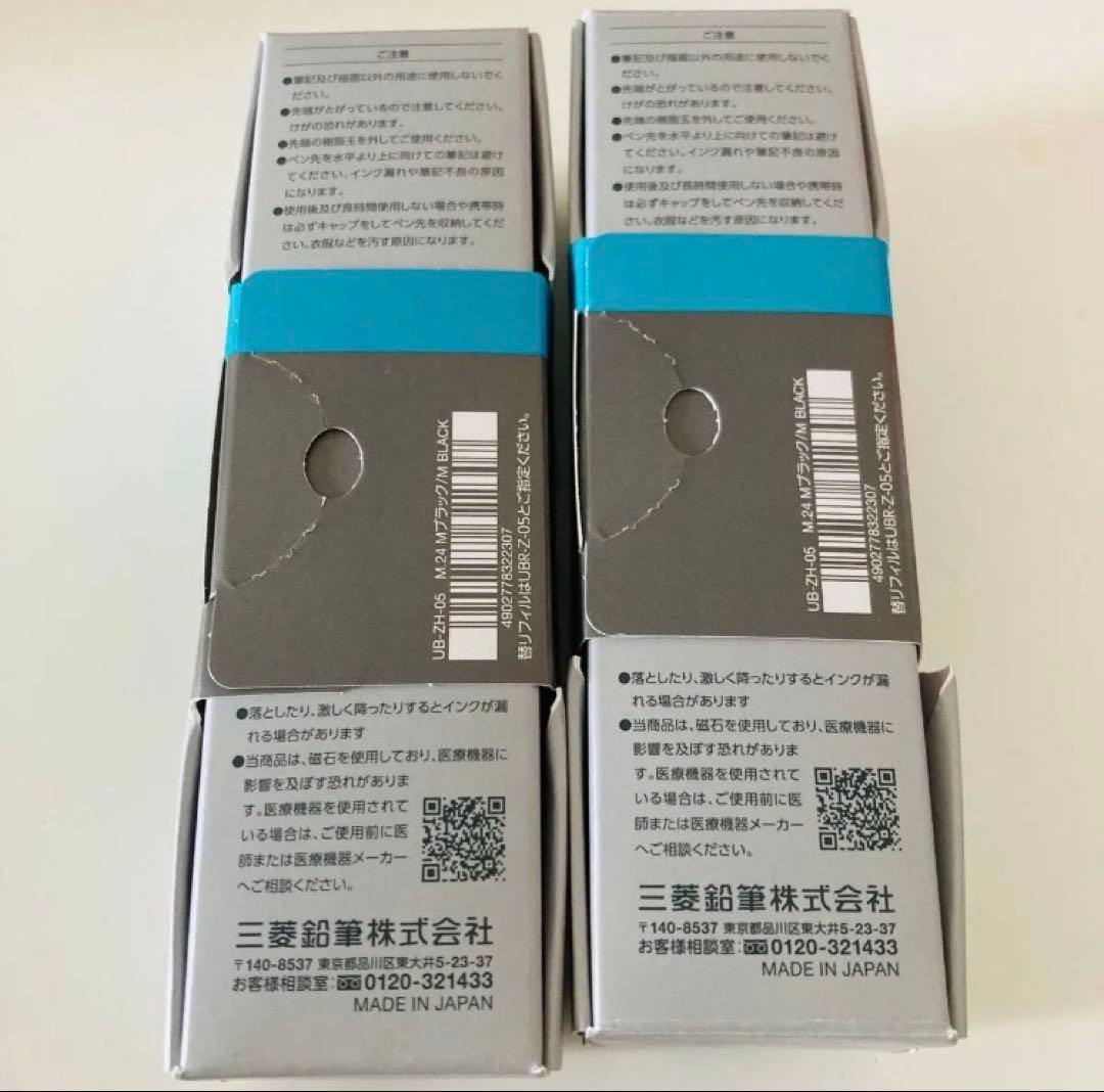 ユニボールゼント シグニチャーモデル 0.5mm メタリックブラック