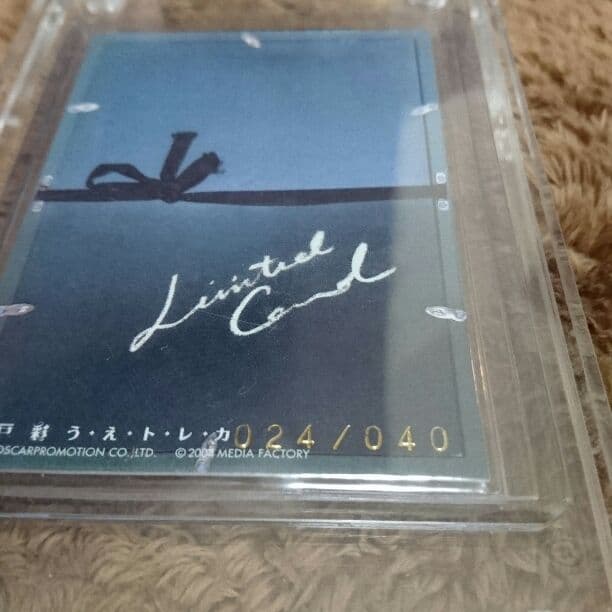 上戸彩 うえトレカ貴重40枚限定 など