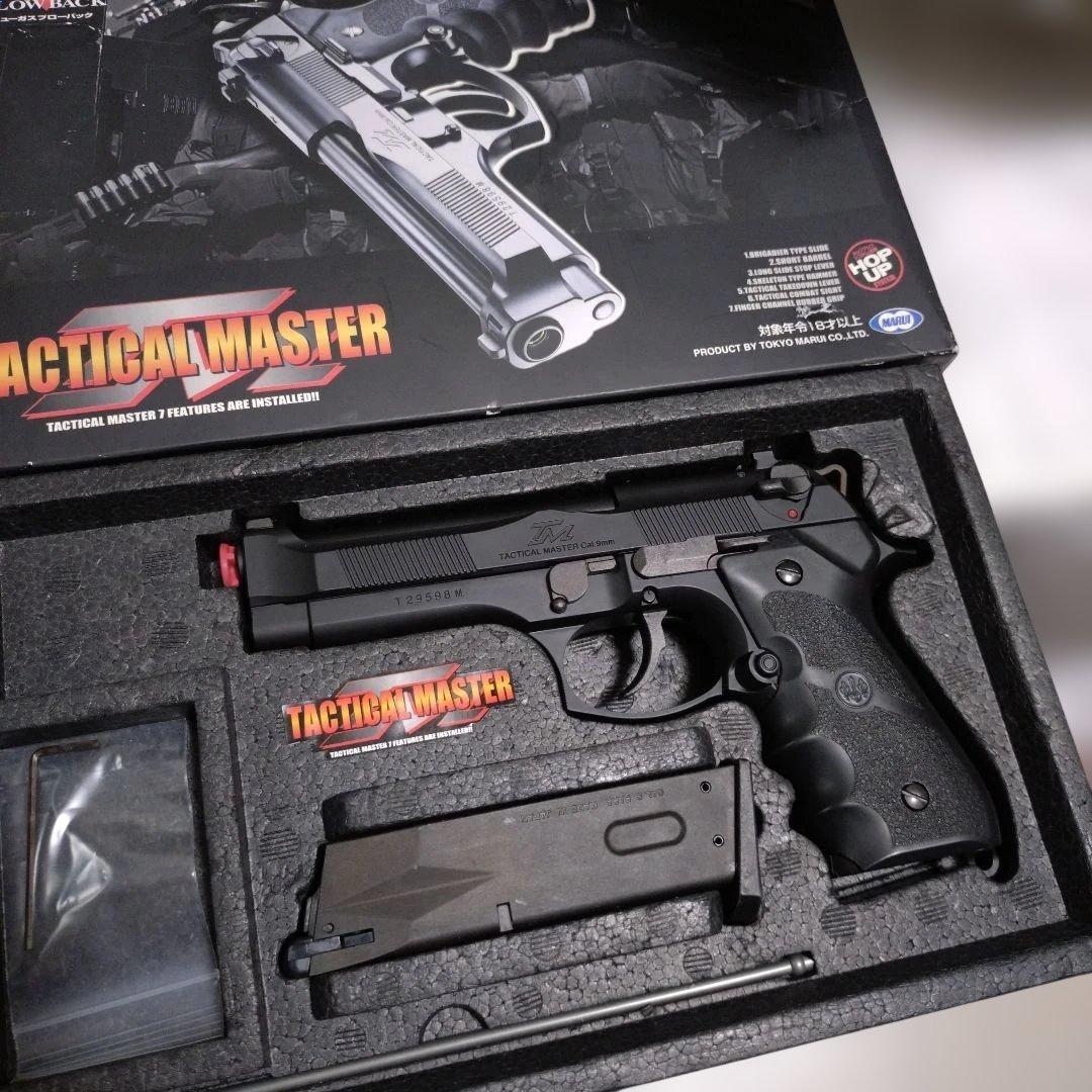 東京マルイ Tactical Master ガスガン - メルカリ
