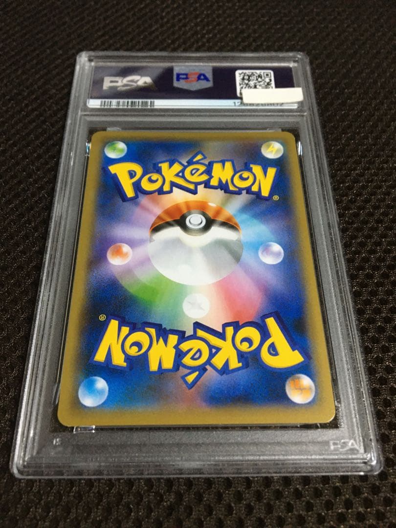 フォローで割引！ ポケモンカード PSA8 マリィ S4a SR D