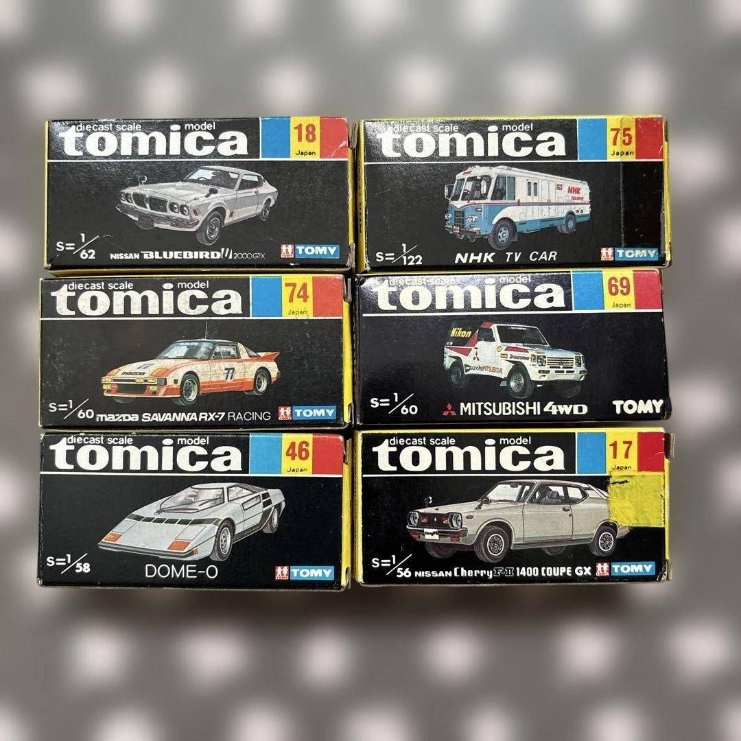 黒箱トミカ全て日本製、6台セット当時物