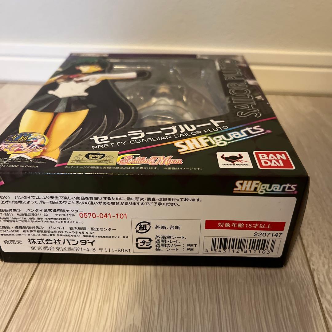 新品未開封　SH Figuarts セーラープルート フィギュア