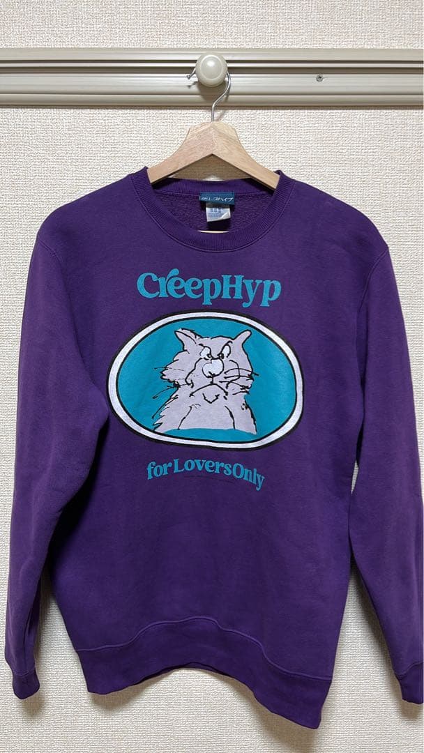 クリープハイプ おこねこスウェット - メルカリ