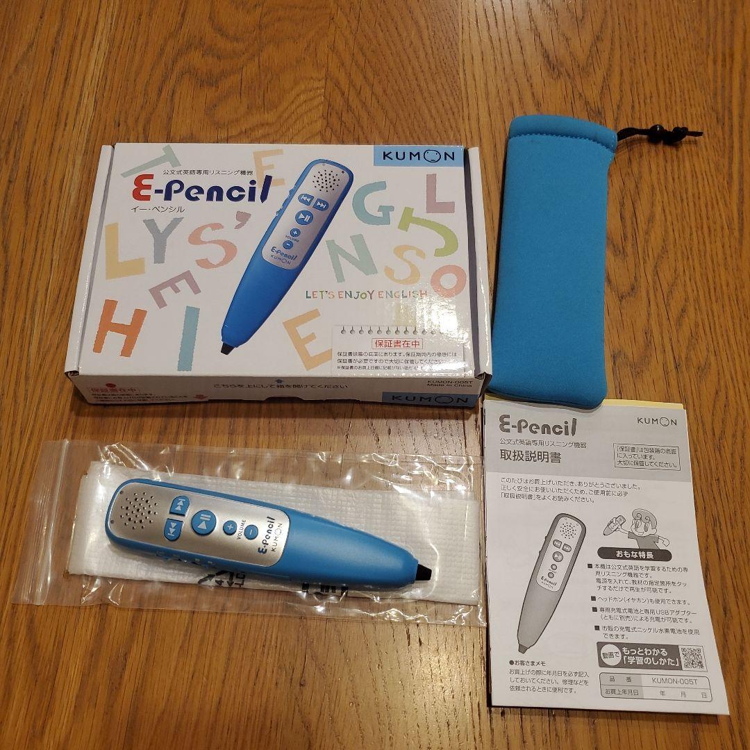 KUMON E-Pencil 音声再生機能付き KUMON E-Pencil 音声機能付き 青色