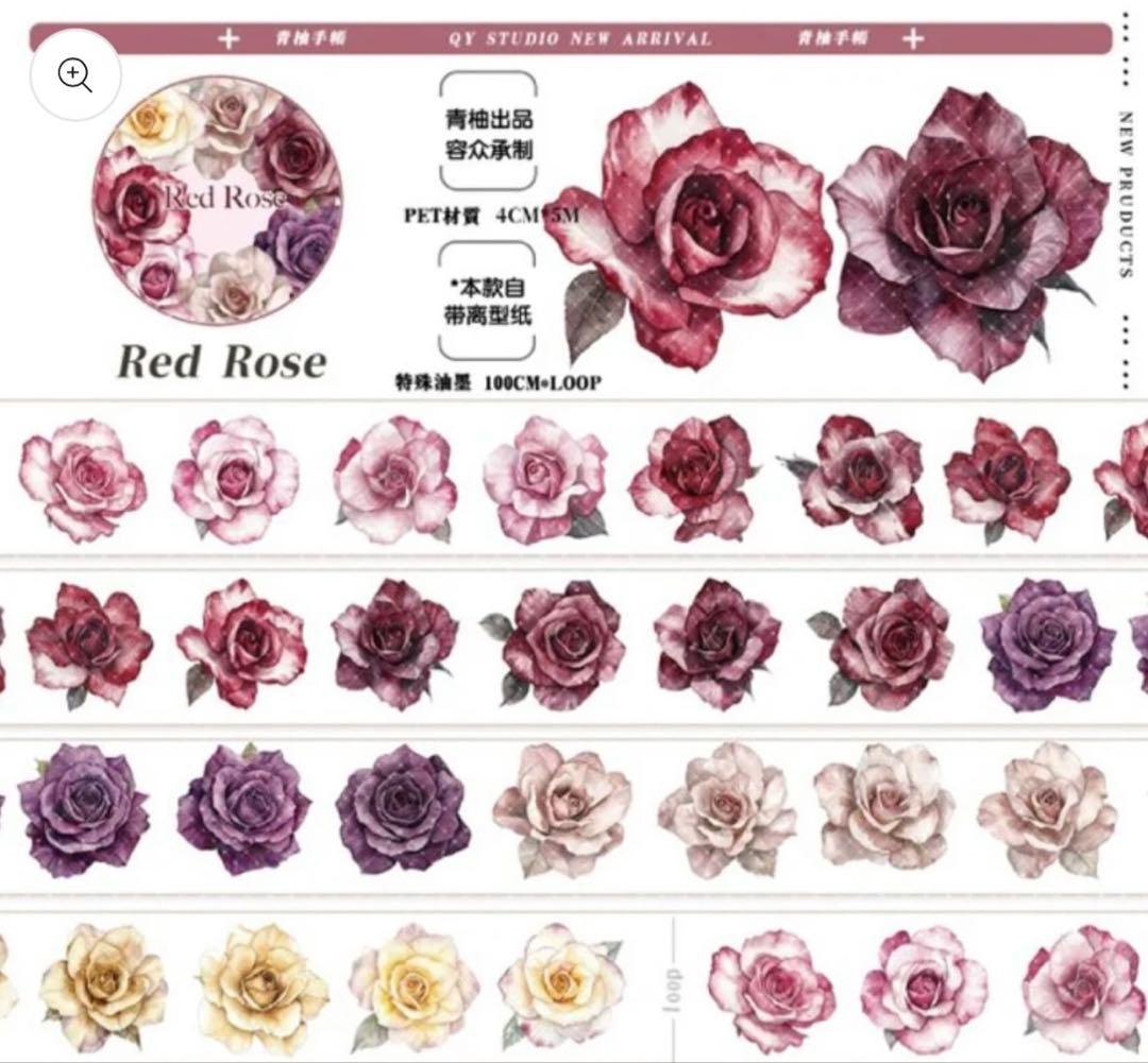 お花系 海外マステ まとめ売り 7巻 - メルカリ