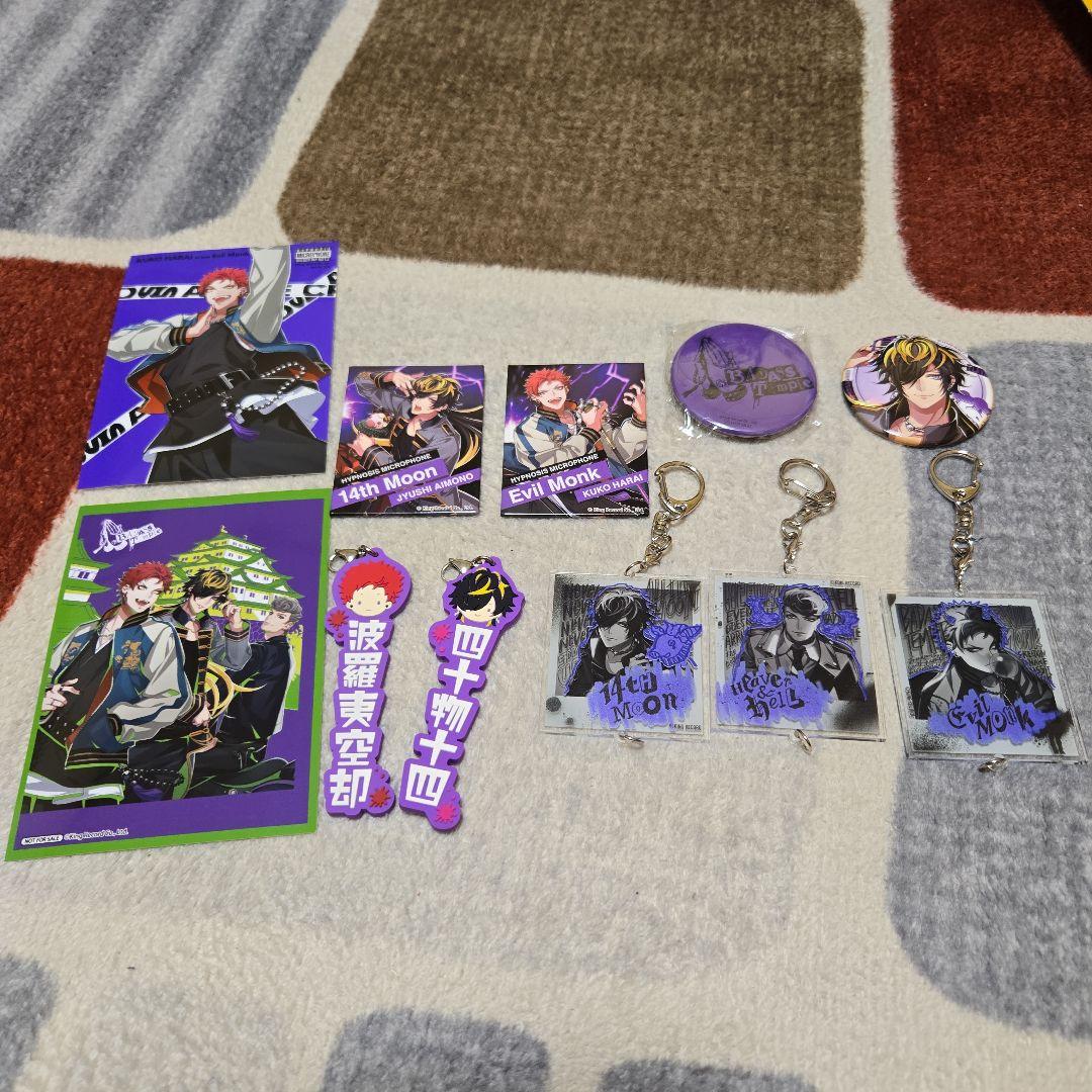 ヒプノシスマイクBad Ass Templeまとめ売り - メルカリ