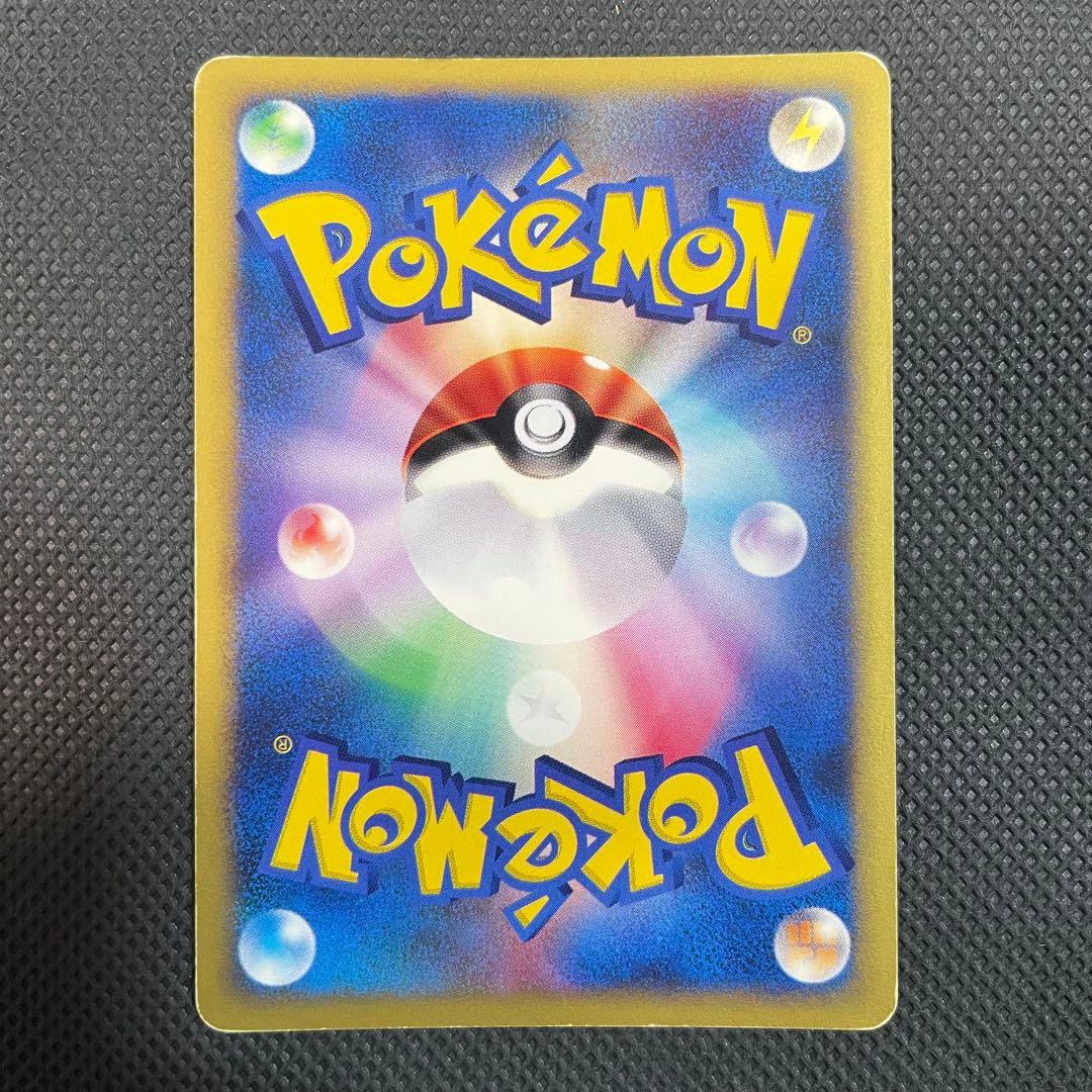 初版 ハヤトのエアームド 007/141