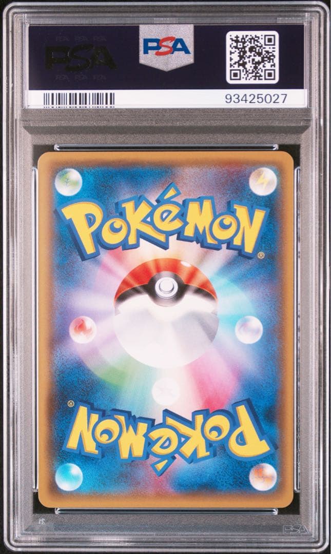 PSA10 ゼクロムGX 迅雷スパーク プロモ ポケモンカード