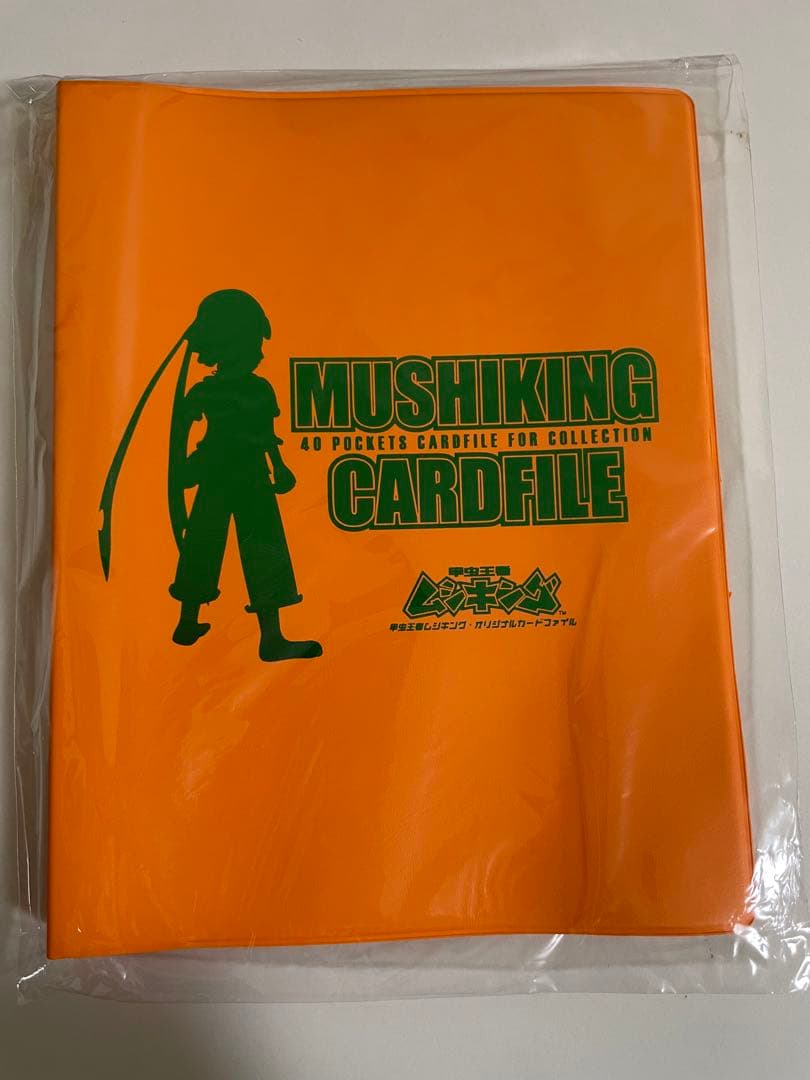 【即購入可】【レア物】ムシキング　カードケースセット