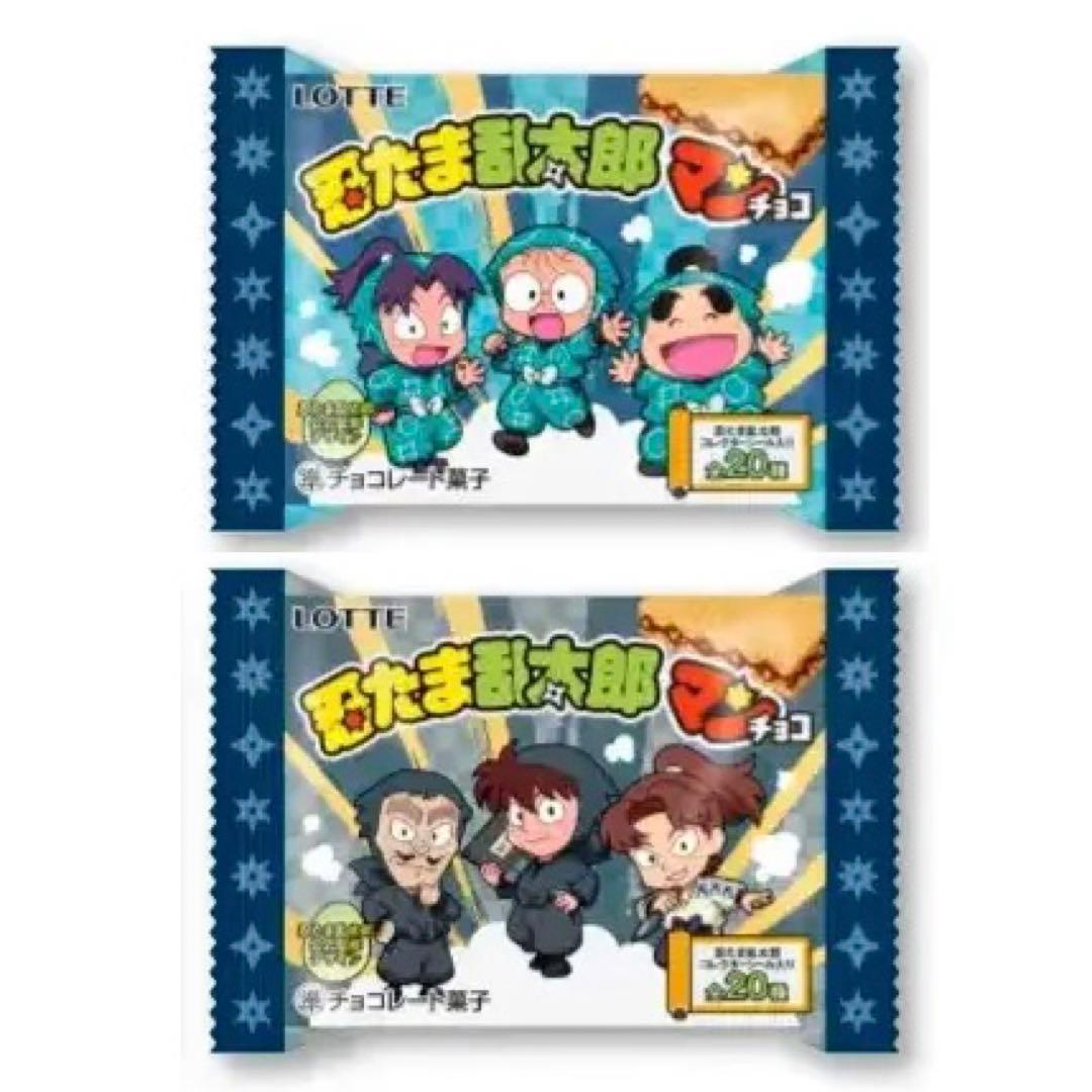 忍たま乱太郎マンチョコ 1BOX／30個入 箱未開封品 限定 シークレット