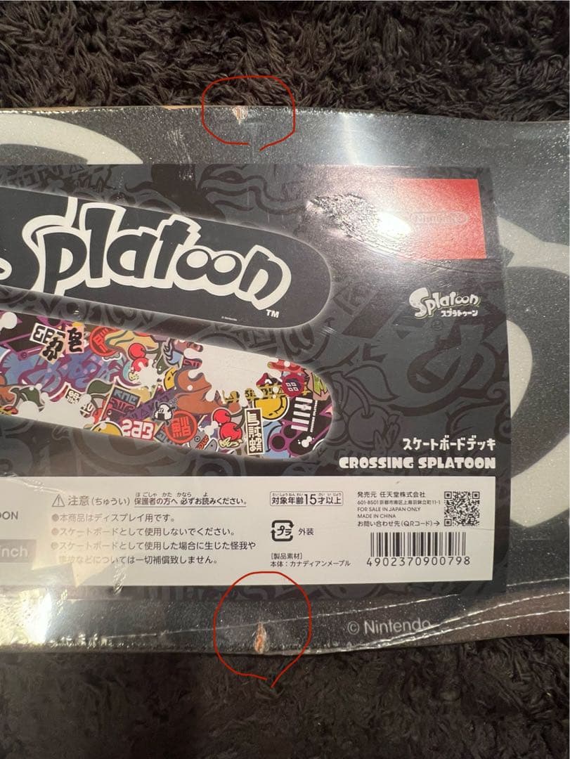 スプラトゥーン　Splatoon スケートボードデッキ