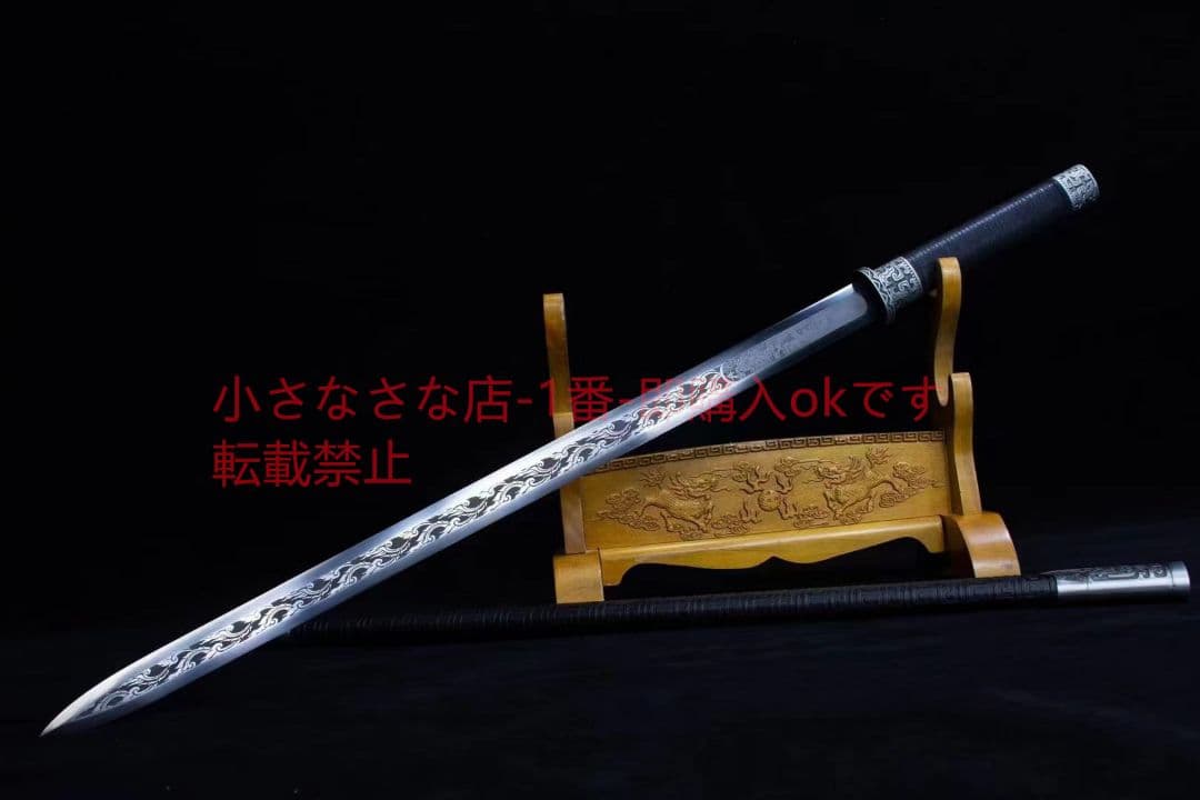 大陌唐剣  武具 刀装具 日本刀 唐剣  模造刀·模擬刀  居合刀