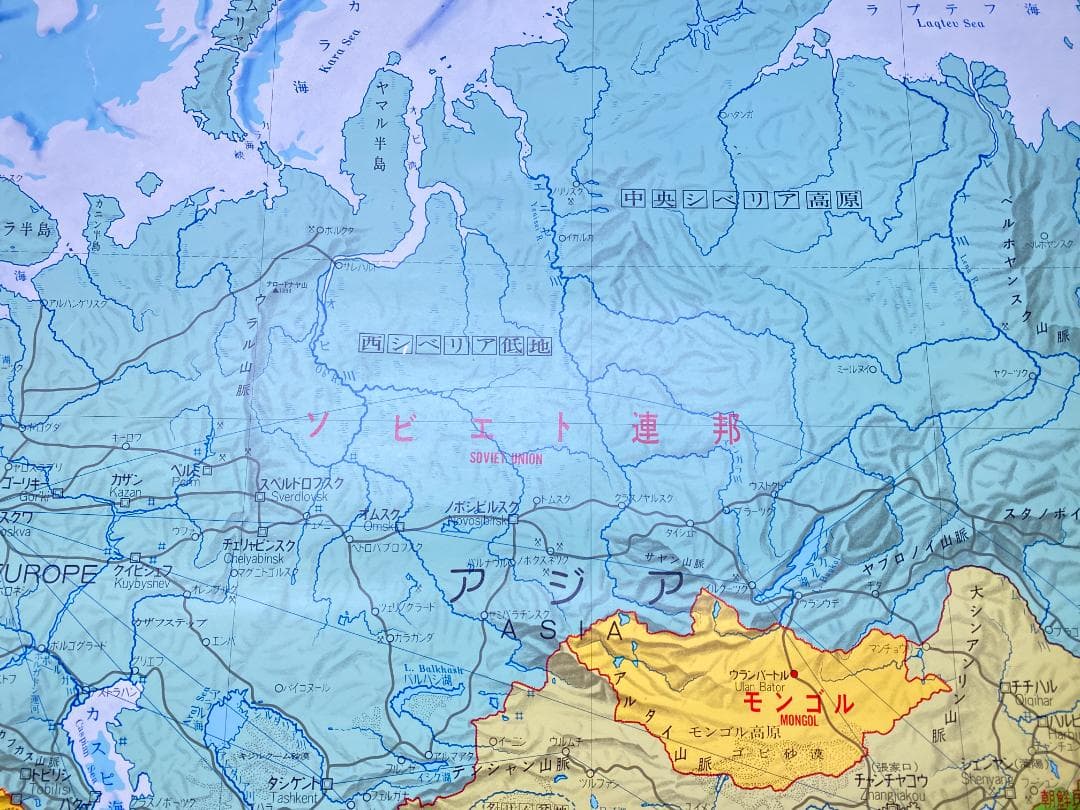 現代新世界全図行政 社会科／地図教材（大判・昭和61年3月
