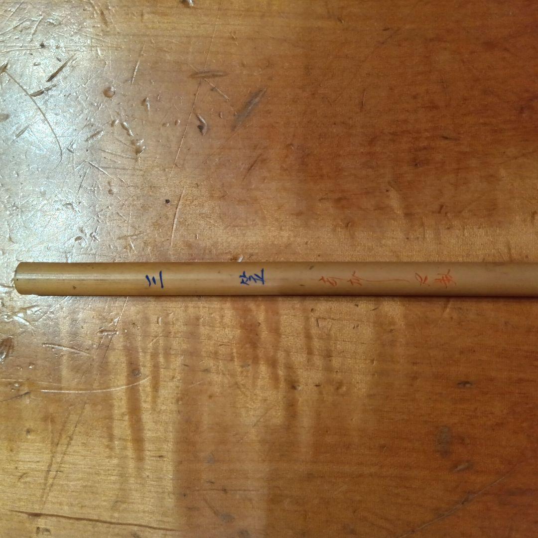 筆12 7本 書道具（硯 すずり 墨 書家）