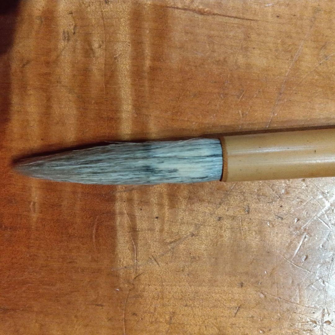 筆12 7本 書道具（硯 すずり 墨 書家）