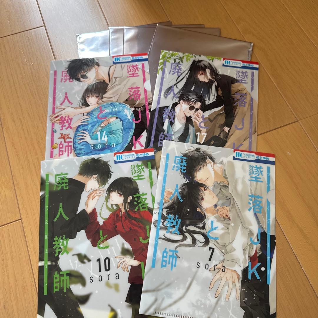 通*様 とある自治体の地域振興 2022 クリアファイル 缶バッジ まとめ