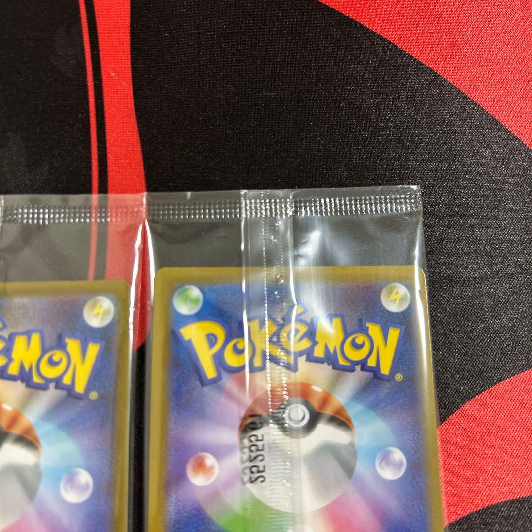 ポケモンカード トウホクのピカチュウ 未開封 2枚