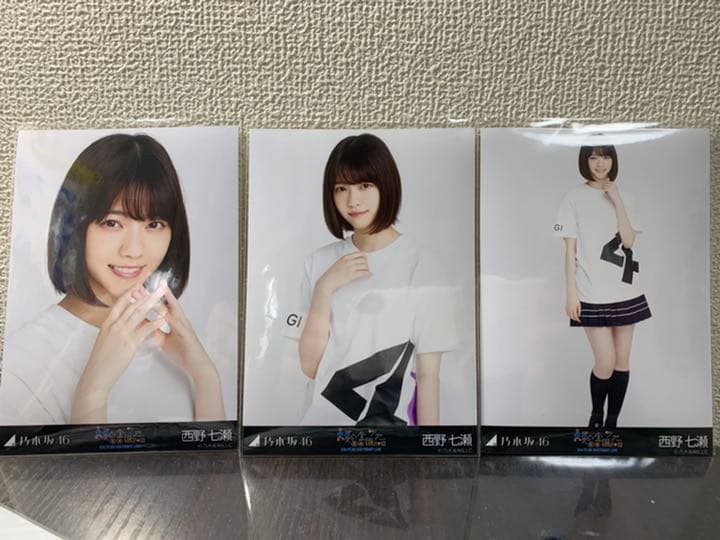 西野七瀬 生写真 コンプ 乃木坂46 生写真 西野七瀬 コンプ 逃げ水 封入 - メルカリ