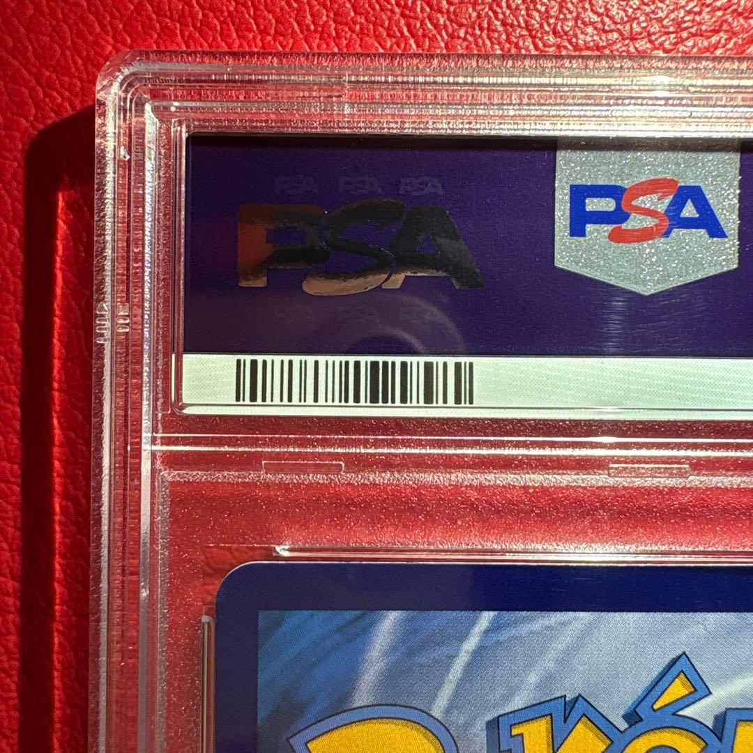 ピカチュウ 中国版　5thプロモ記念カード［153/SV-P］