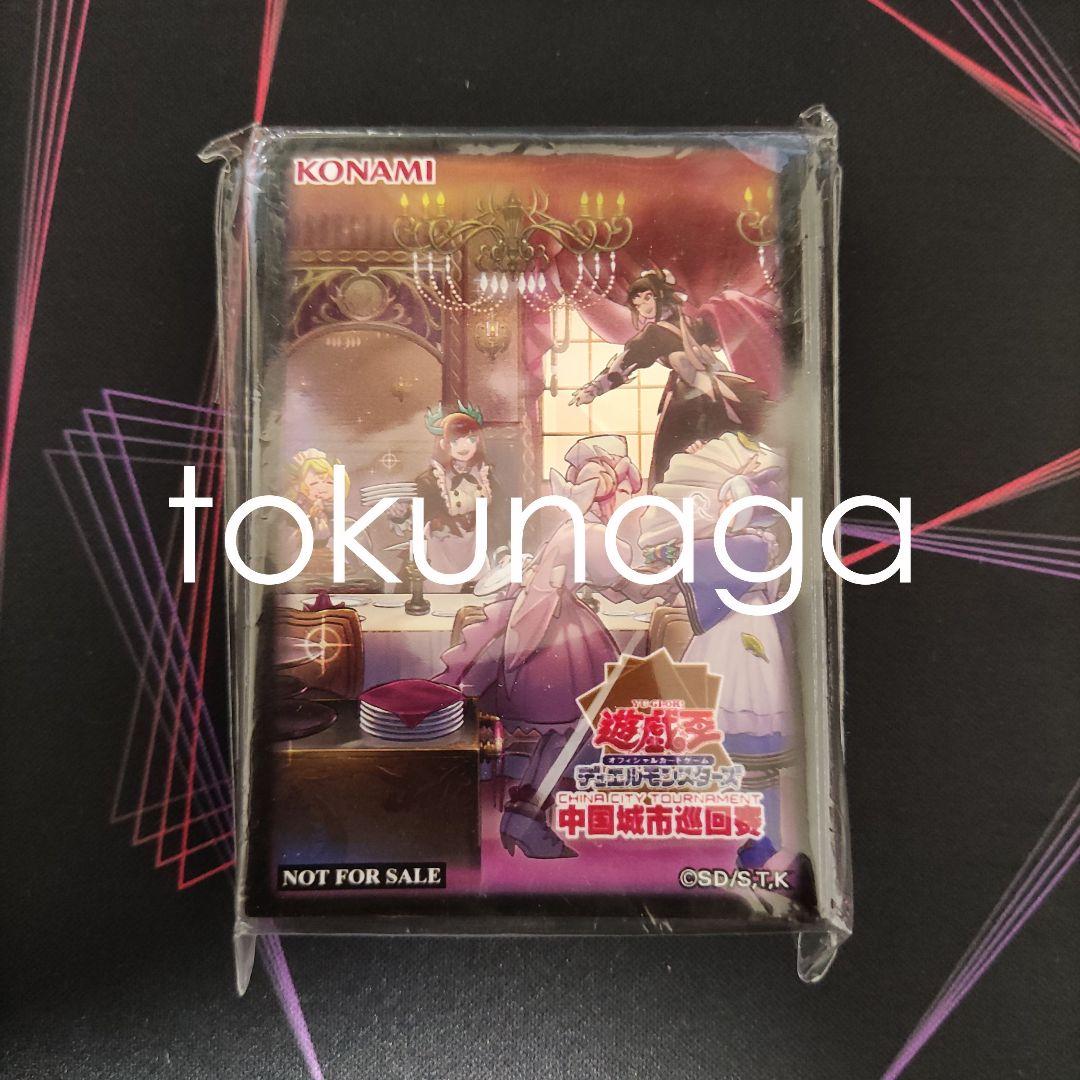 新品未開封】リミックスバウト シュリンク付き 1BOX ファッション